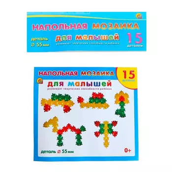 Мозаика напольная Рыжий Кот 15эл для малышей м-7551