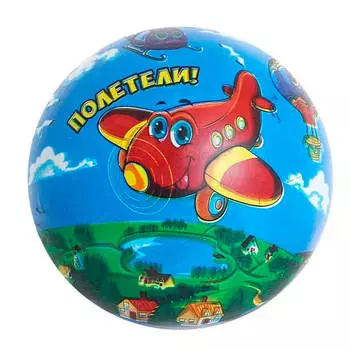 Мяч детский забияка 22 см полетели 1277402