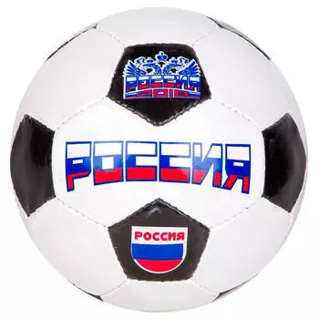 Мяч футбольный №5 россия 19.5 см т88625