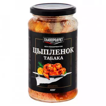 Мясо цыпленка табака главпродукт 425 г гост ст/б