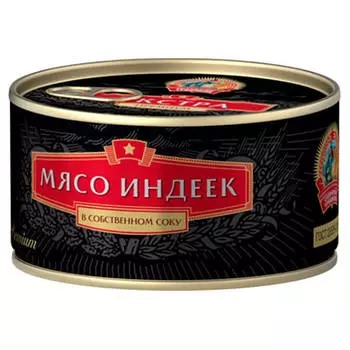 Мясо индейки Сохраним традиции 325 г в с/с премиум ГОСТ ж/б