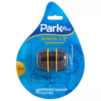 Муфта ремонтная Park 3/4 dy8013dl