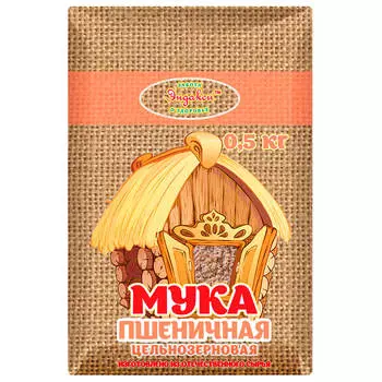 Мука пшеничная эндакси 500г цельнозерновая
