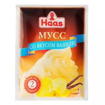 Мусс Haas 65г со вкусом ванили