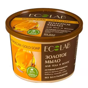 Мыло для тела и волос Ecolab 450мл золотое