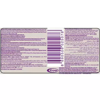 Мыло дуру 1+1 4 шт*80 г зеленый чай экопак