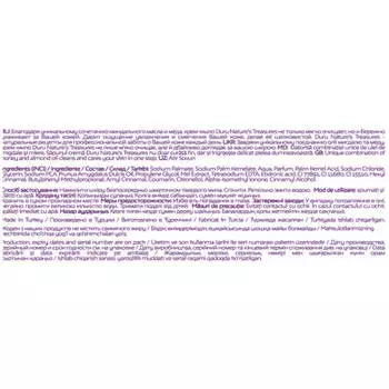 Мыло Duru натурес 90г мед и масло миндаля