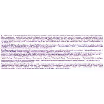 Мыло Duru натурес 90г оливковое масло