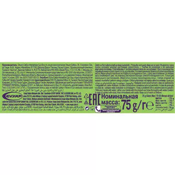 Мыло Fax 5*70г яблоко