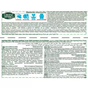 Мыло хозяйственное Duru 2*120 г классика