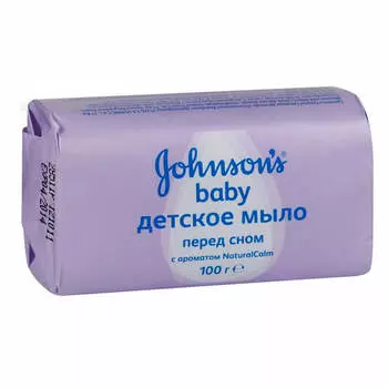 Мыло Johnson's baby 100г перед сном лаванда