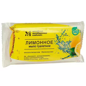 Мыло ммк 100 г лимонное