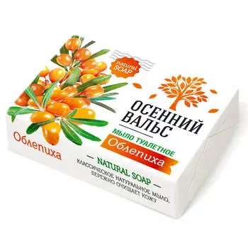 Мыло осенний вальс 75г облепиха