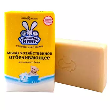 Мыло отбеливающее 180г Ушастый Нянь хозяйственное