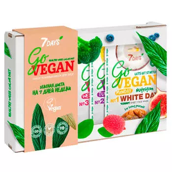 Набор подарочный 7 days веган тканевые маски для лица 7шт