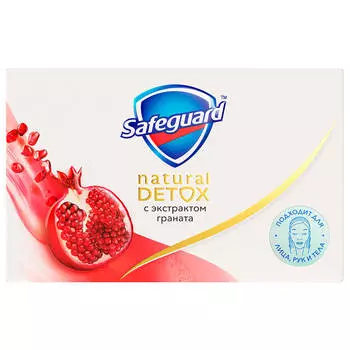 Мыло Safeguard Natural Detox 110г гранат