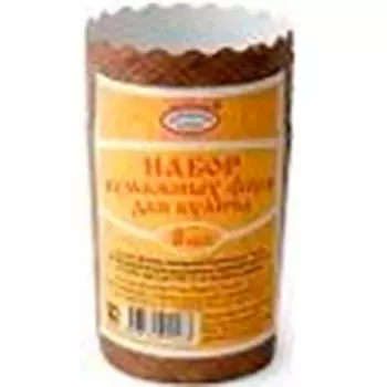 Набор бумажных форм для кулича 8шт