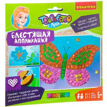 Набор для творчества Bondibon блестящие Аппликации цветочная поляна вв1906