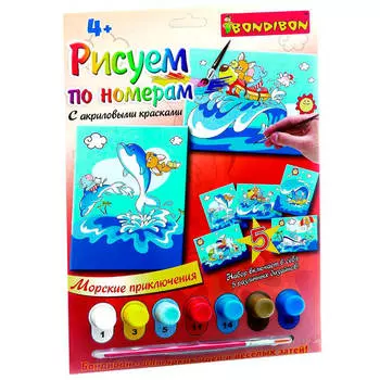 Набор д/творчества бондибон рисуем по номерам морские приключения вв1471
