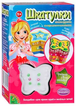 Набор д/творчества бондибон шкатулки-расскраски со стразами и наклейками вв1743