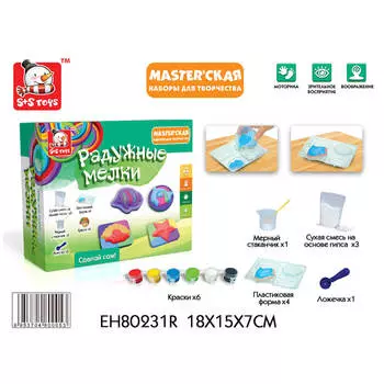 Набор д/творчества с+с тойс радужные мелки 6034