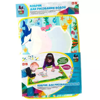 Набор для творчества Bondibon бэби ю подводный мир вв2378