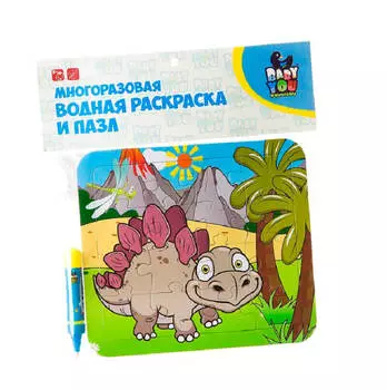 Набор для творчества Bondibon водная раскраска-пазл стегозавр вв2354