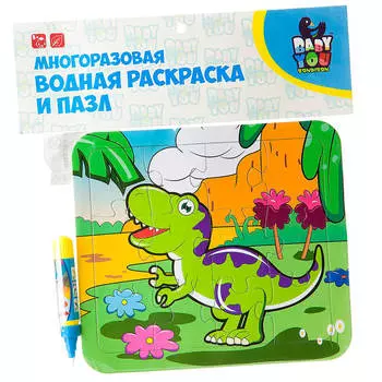 Набор для творчества бондибон водная раскраска-пазл тиранозавр вв2353