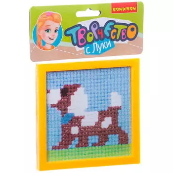 Набор для творчества бондибон вышивка на пластиковой канве собачка вв1644