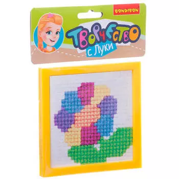 Набор для творчества бондибон вышивка на пластиковой канве цветик-семицветик вв1643
