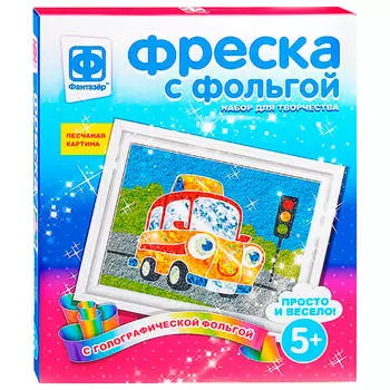 Набор для творчества Фантазер фреска с фольгой эх прокачу 407306