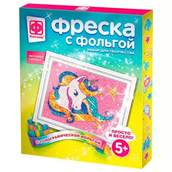 Набор для творчества Фантазер фреска с фольгой единорог 407307