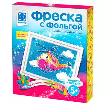 Набор для творчества Фантазер фреска с фольгой полетаем 407305