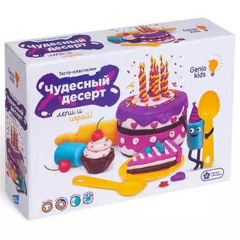 Набор для творчества Genio Kids чудесный десерт та1037v