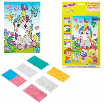 Набор для творчества Юнландия сверкающая мозаика из мягкого пластика единорог 21х29см 662363