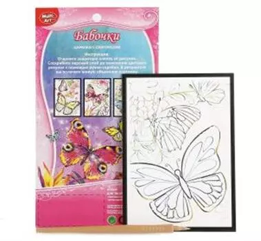 Набор для творчества мультиарт объемная мозаика размер а4