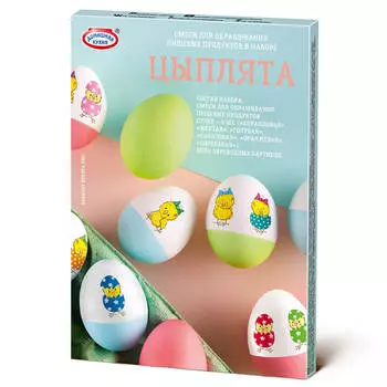 Набор домашняя кухня цыплята