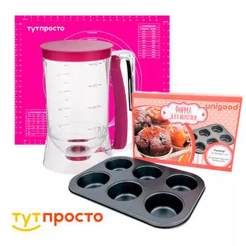 Набор дозатор для теста Bradex маффин+форма для выпечки кексов 26,5*18*3см Unigood +коврик силиконов