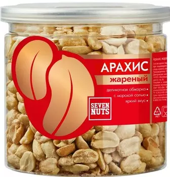 Арахис Seven Nuts банка 200г жареный соленый