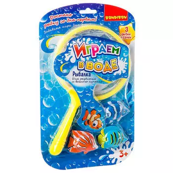 Набор игровой бондибон рыбалка играем в воде 3 рыбки маленькая вв2432
