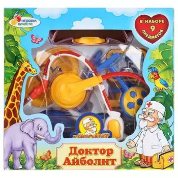 Набор игровой Играем вместе доктор айболит в чемодане b1219184-r