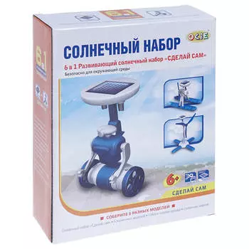 Набор игровой Ocie солнечный