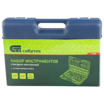 Набор инструментов Сибртех 94 предмета