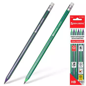 Набор карандашей черно-графитных BRAUBERG 6шт авиатор с ластиком 180632