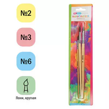 Набор кистей артспейс 3 шт пони круглые № 2/4/6 блистер 186708