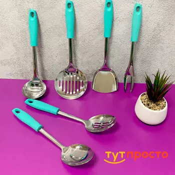 Набор кухонных принадлежностей Европа нержавеющая сталь 6пр kt011 бирюзовый