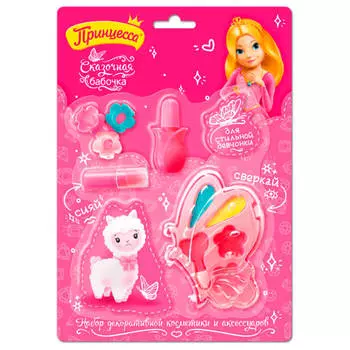 Набор подарочный принцесса сказочная бабочка губная помада+блеск для губ+тени для век+лак