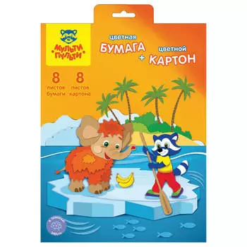 Набор мульти-пульти а4 цветной картон 8 л 8 цв/цветная бумага 8 л 8 цв приключения енота