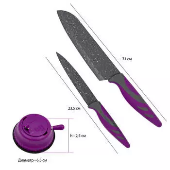 Набор ножей 3пр Европа поварской японский нож, универсальный, ножеточка фиолетовый/серый