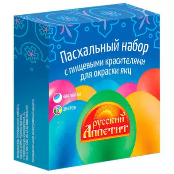 Набор пасхальный 15г для окраски яиц с наклейками